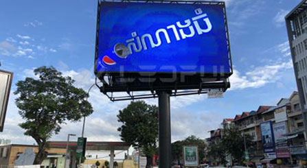 كامبوديا في الهواء الطلق أدى عرض الإعلانات في الشوارع