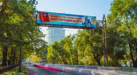 كازاخستان عرض الإعلانات العلوية