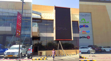 لوحة إعلانات ليد خارجية OF10S مثبتة في مركز تسوق في عمان