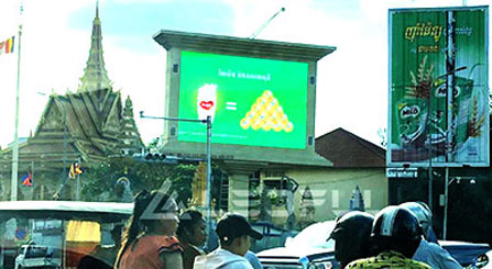 كمبوديا في الهواء الطلق مربع عرض الإعلان