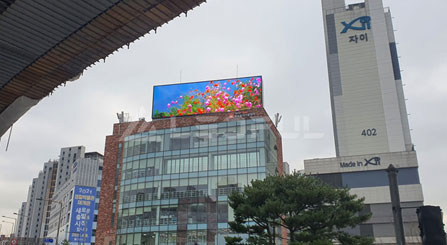 كوريا الجنوبية أدى سقف كبير لوحة رقمية